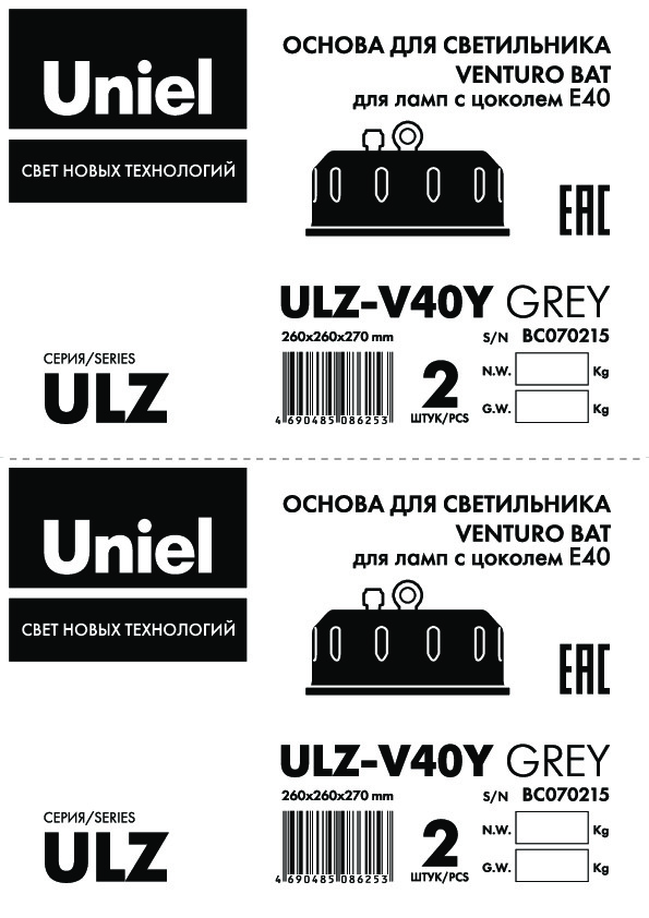 ULZ-V40Y GREY