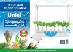 Набор для гидропоники Uniel Minigarden Aqua