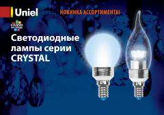 Светодиодные лампы серии CRYSTAL